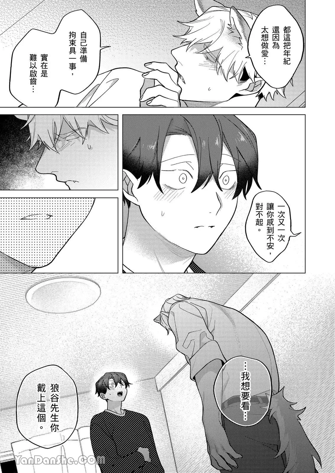 หน้า 283