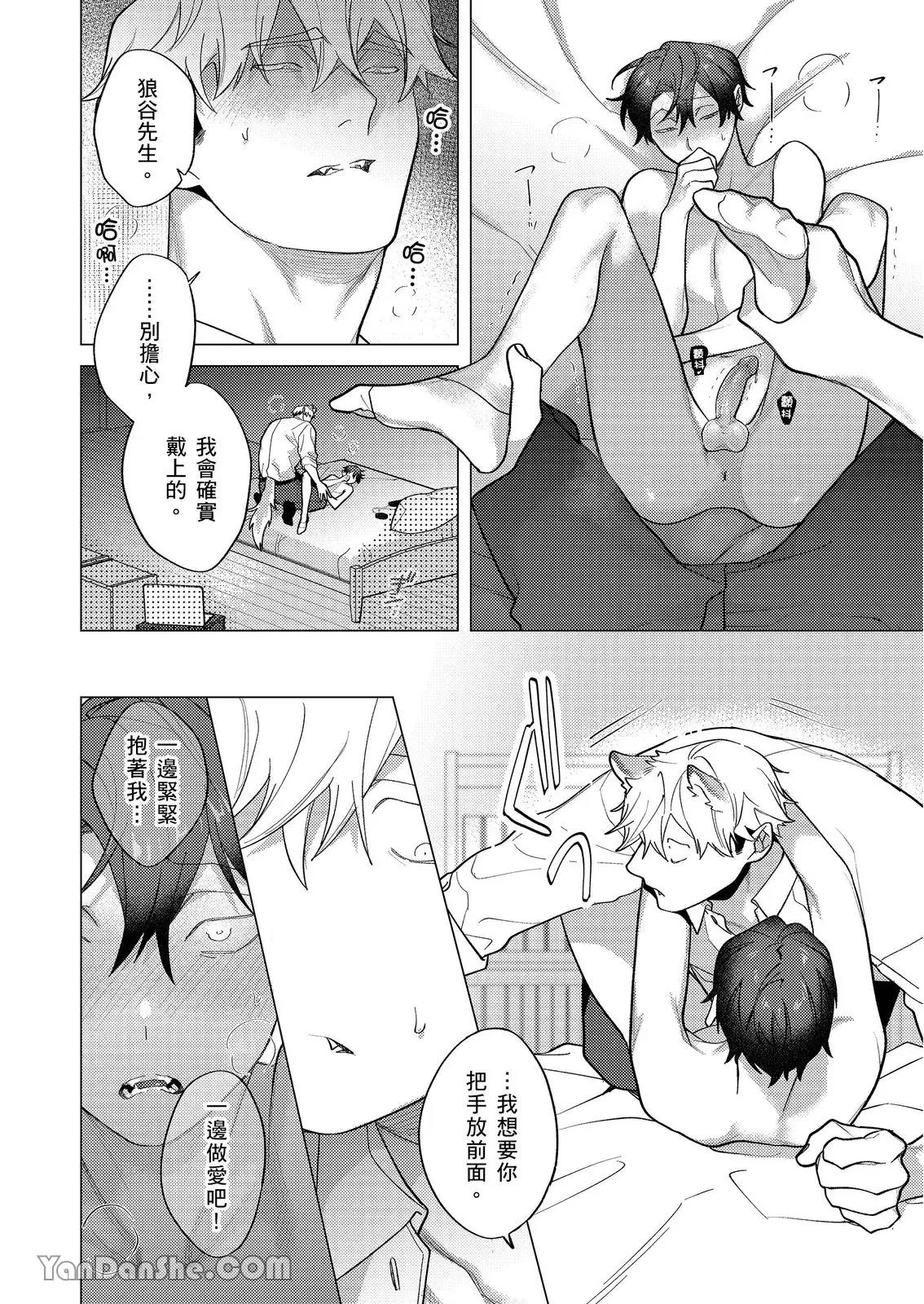 หน้า 286