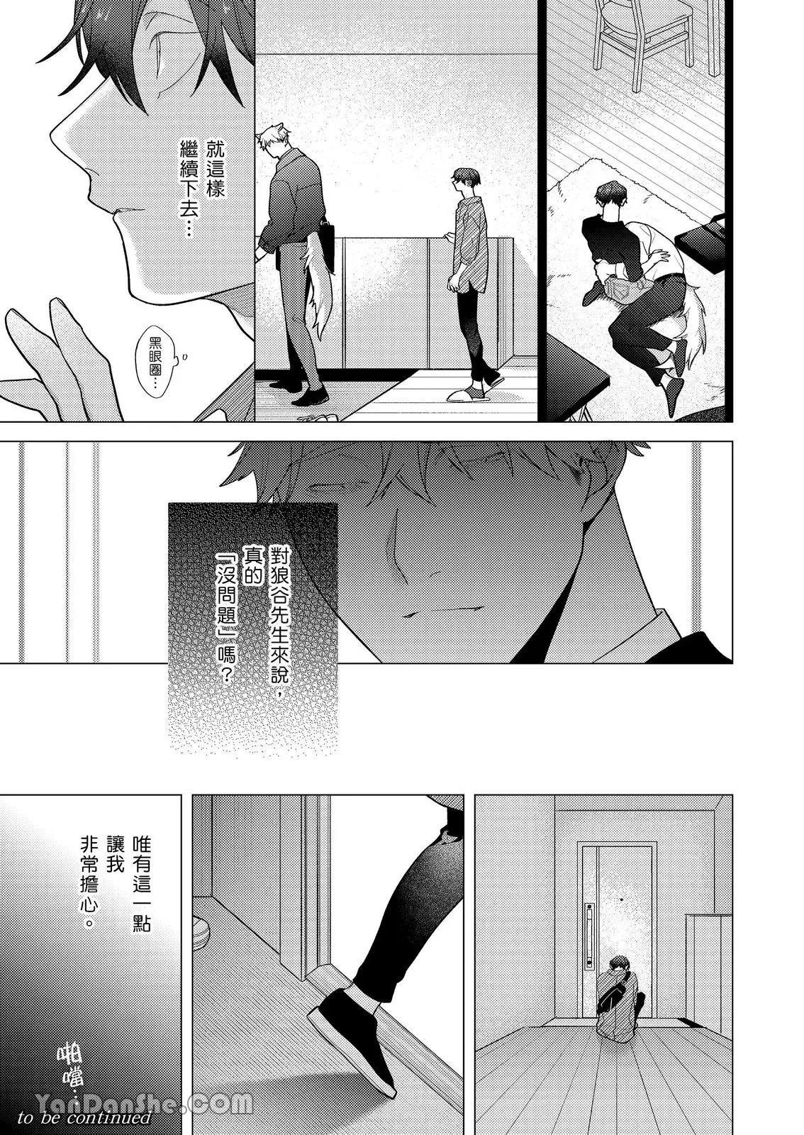 หน้า 301