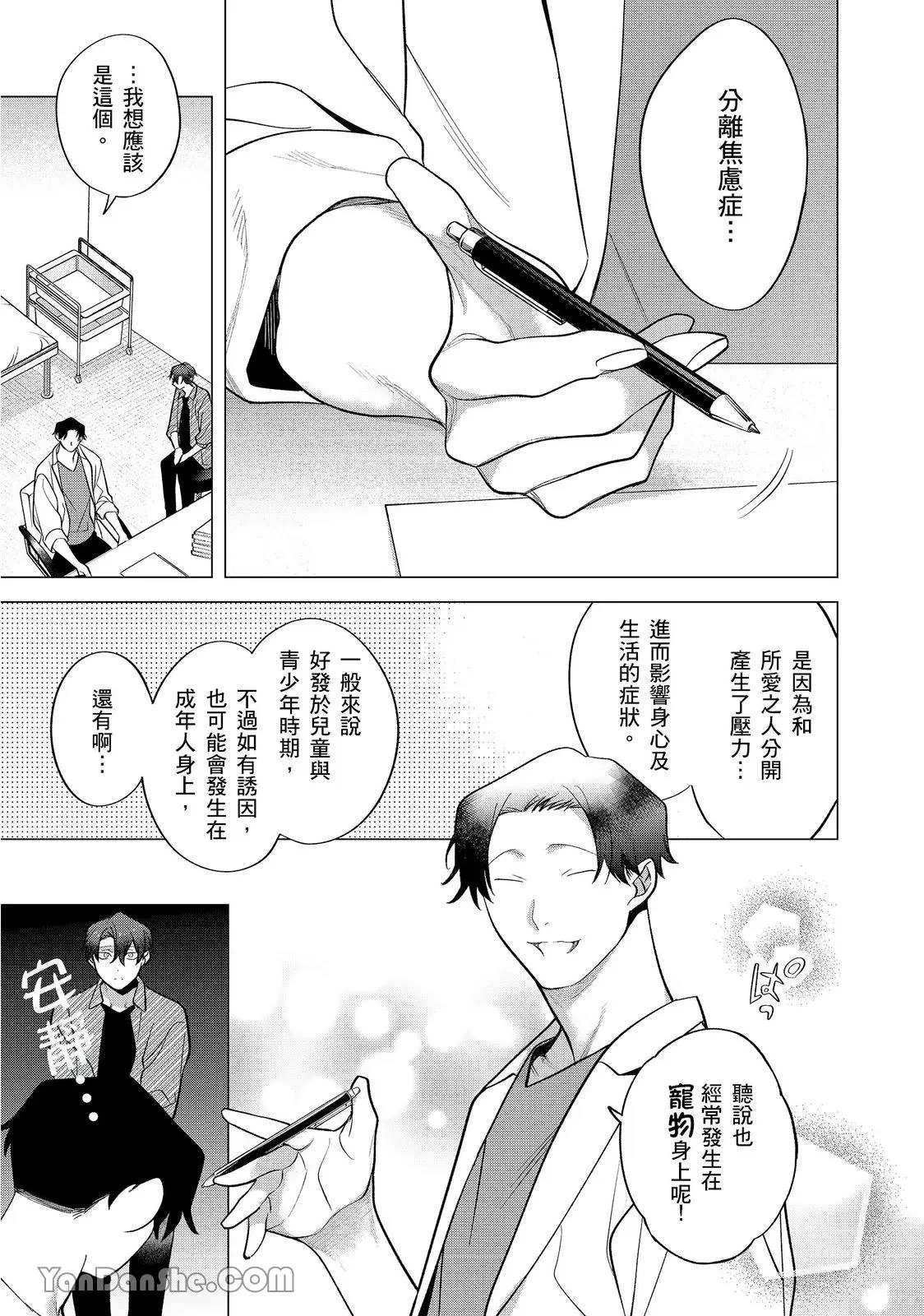 หน้า 303