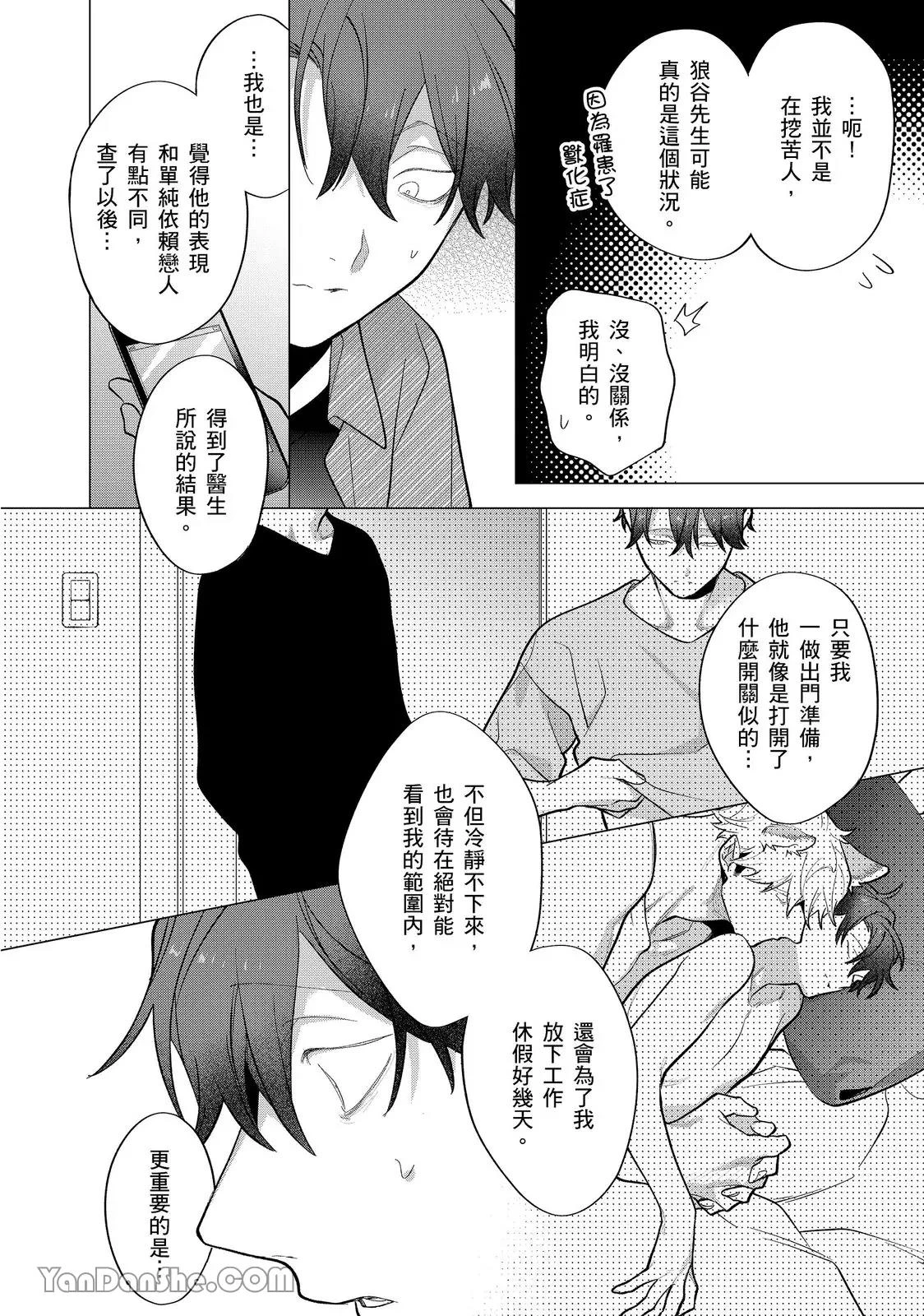 หน้า 304