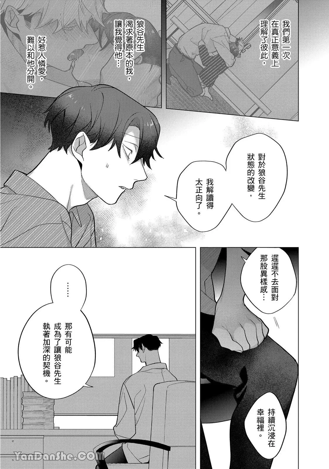 หน้า 307