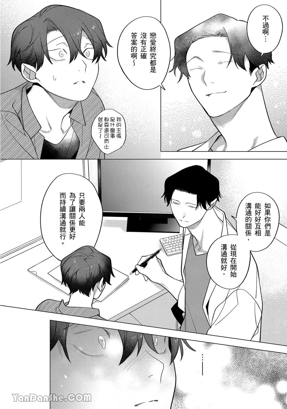 หน้า 308