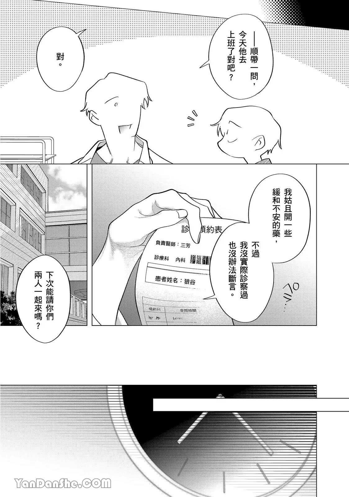 หน้า 309