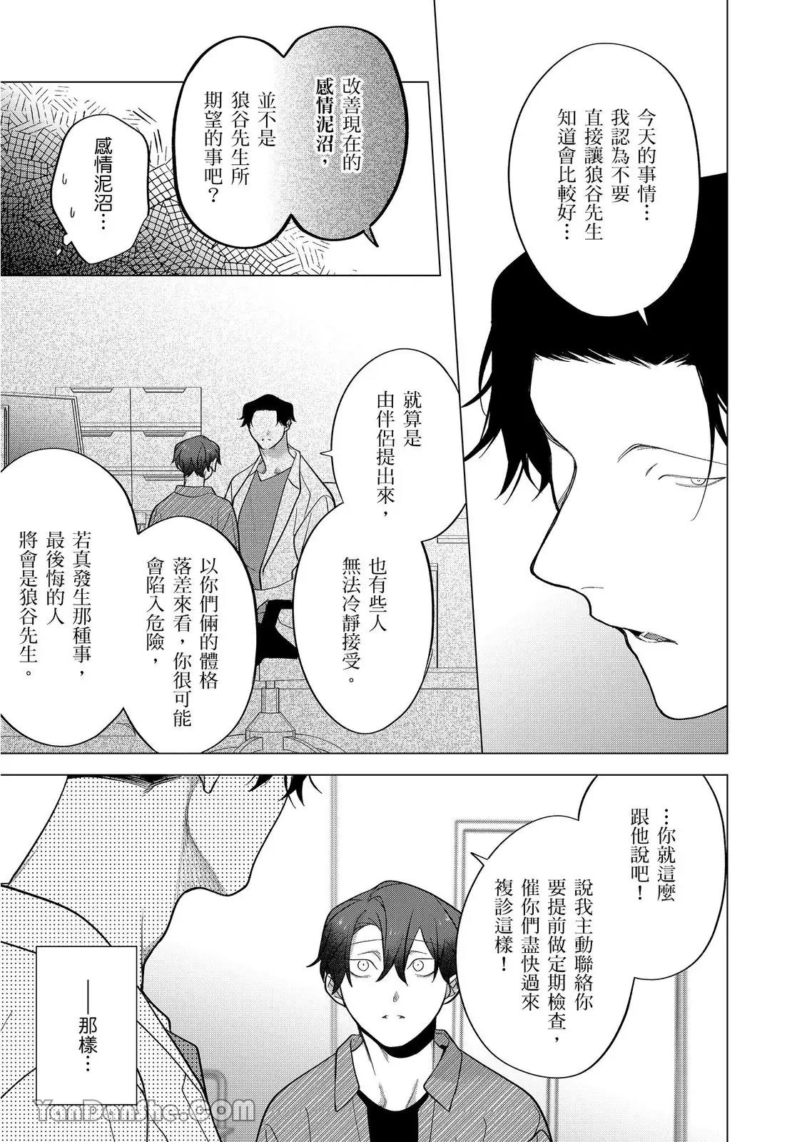 หน้า 311