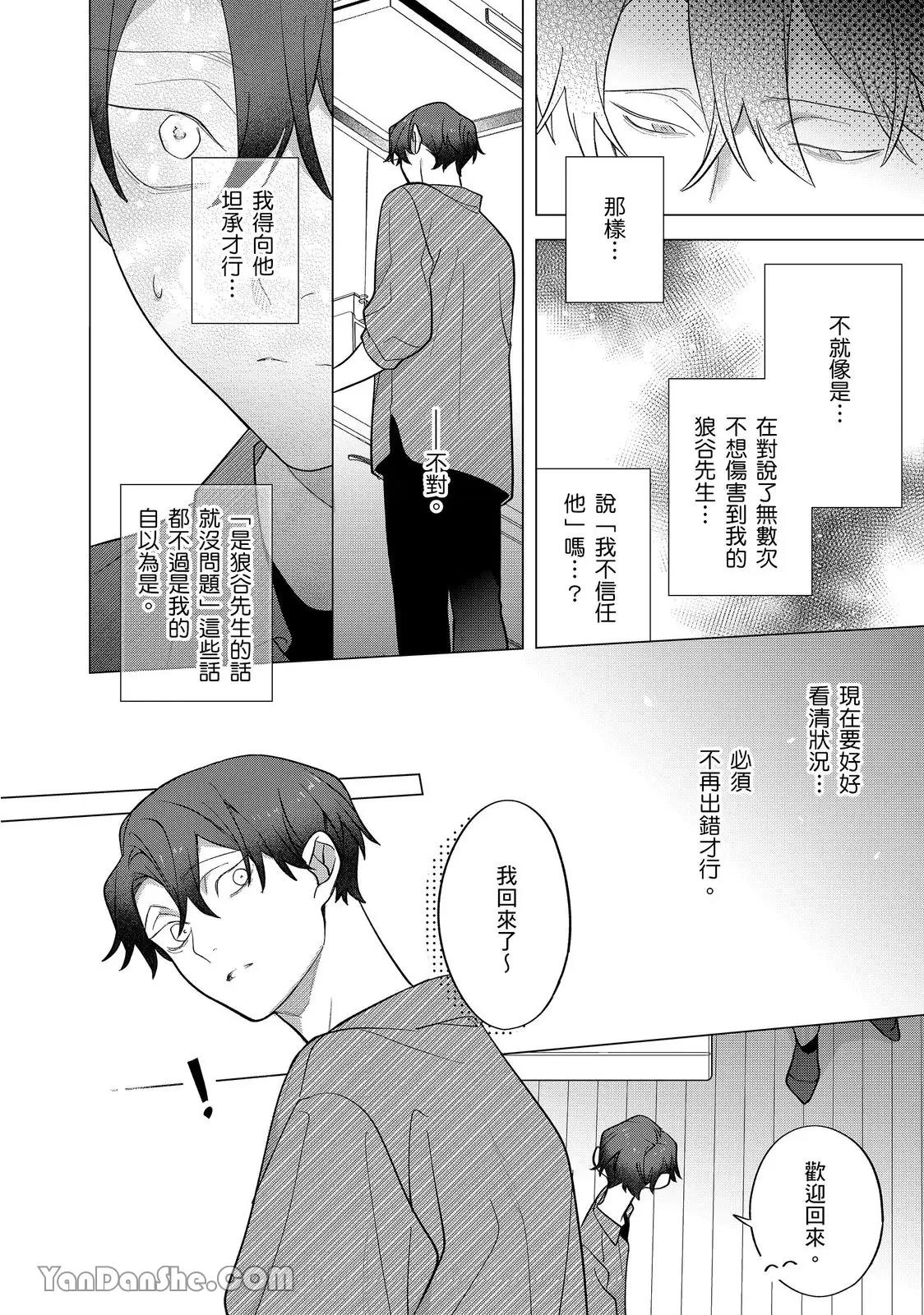 หน้า 312