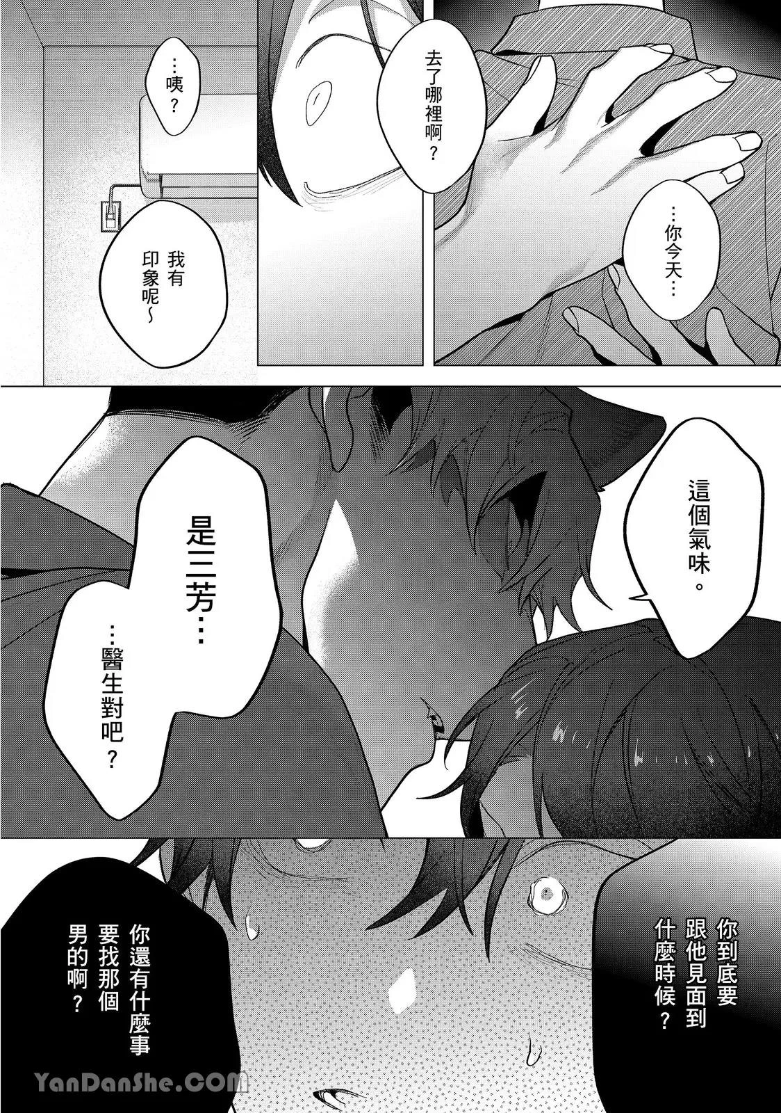 หน้า 314