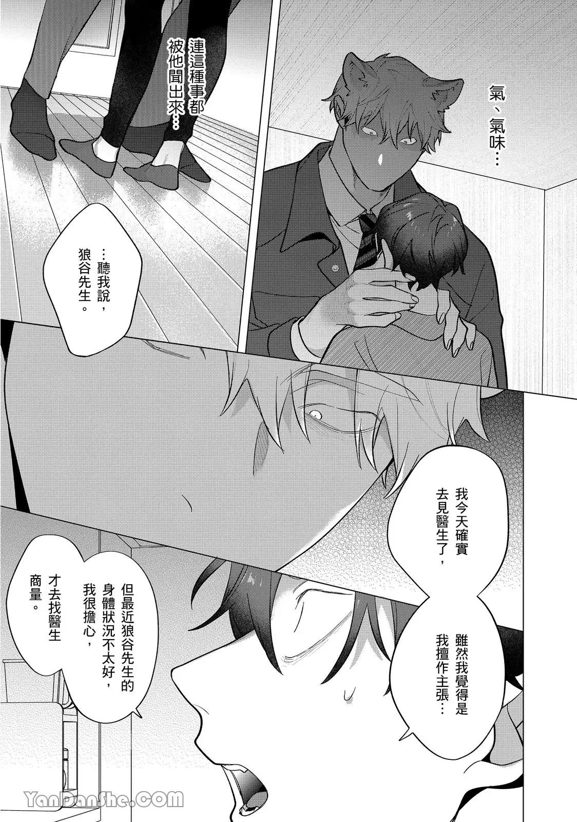 หน้า 315