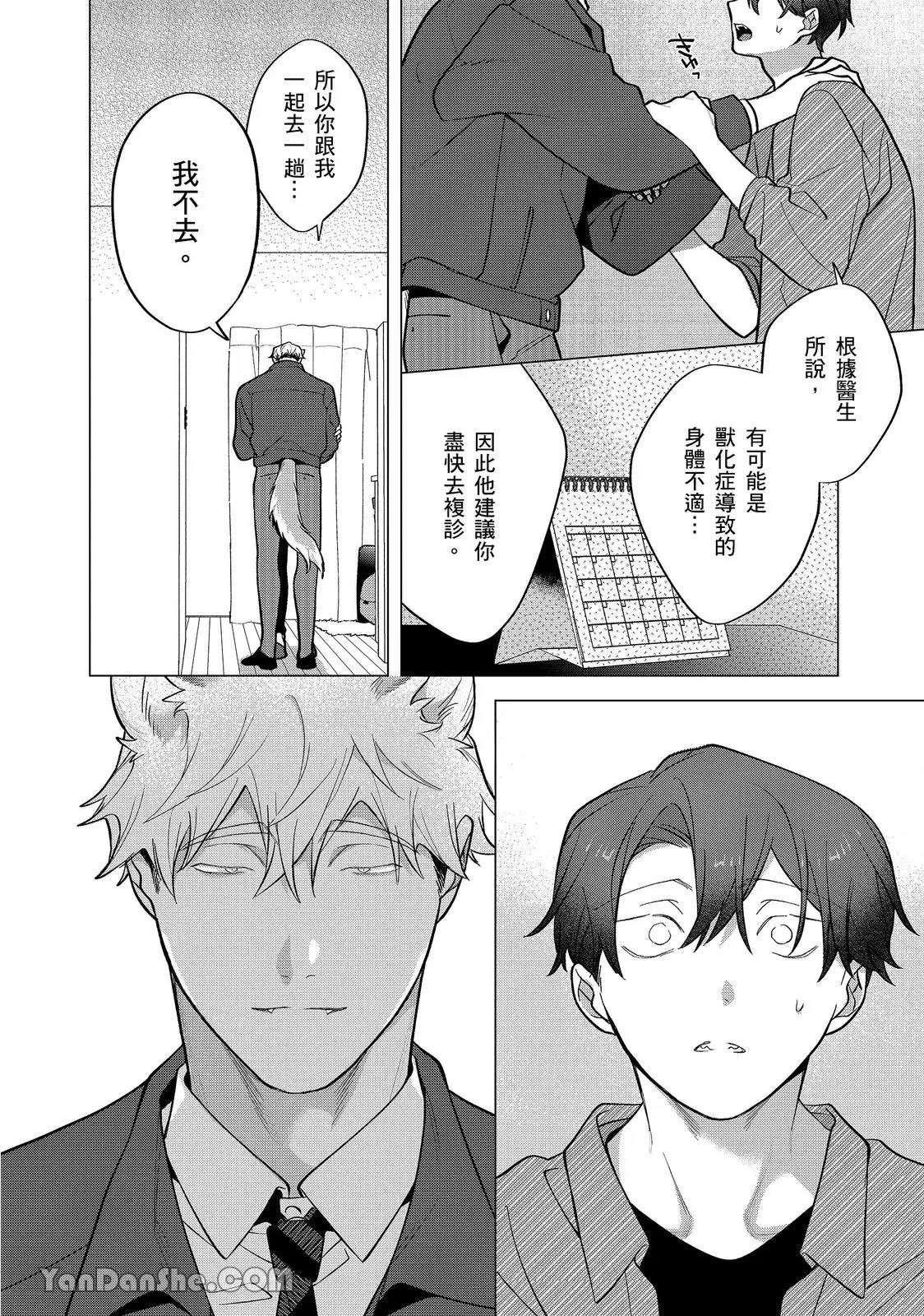 หน้า 316