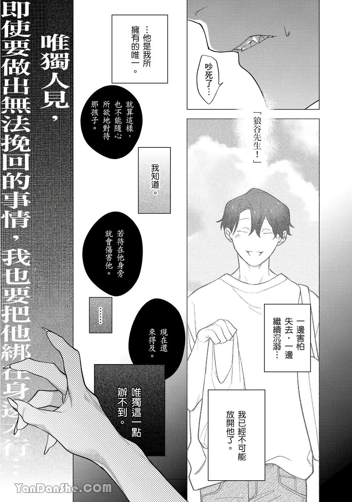 หน้า 321