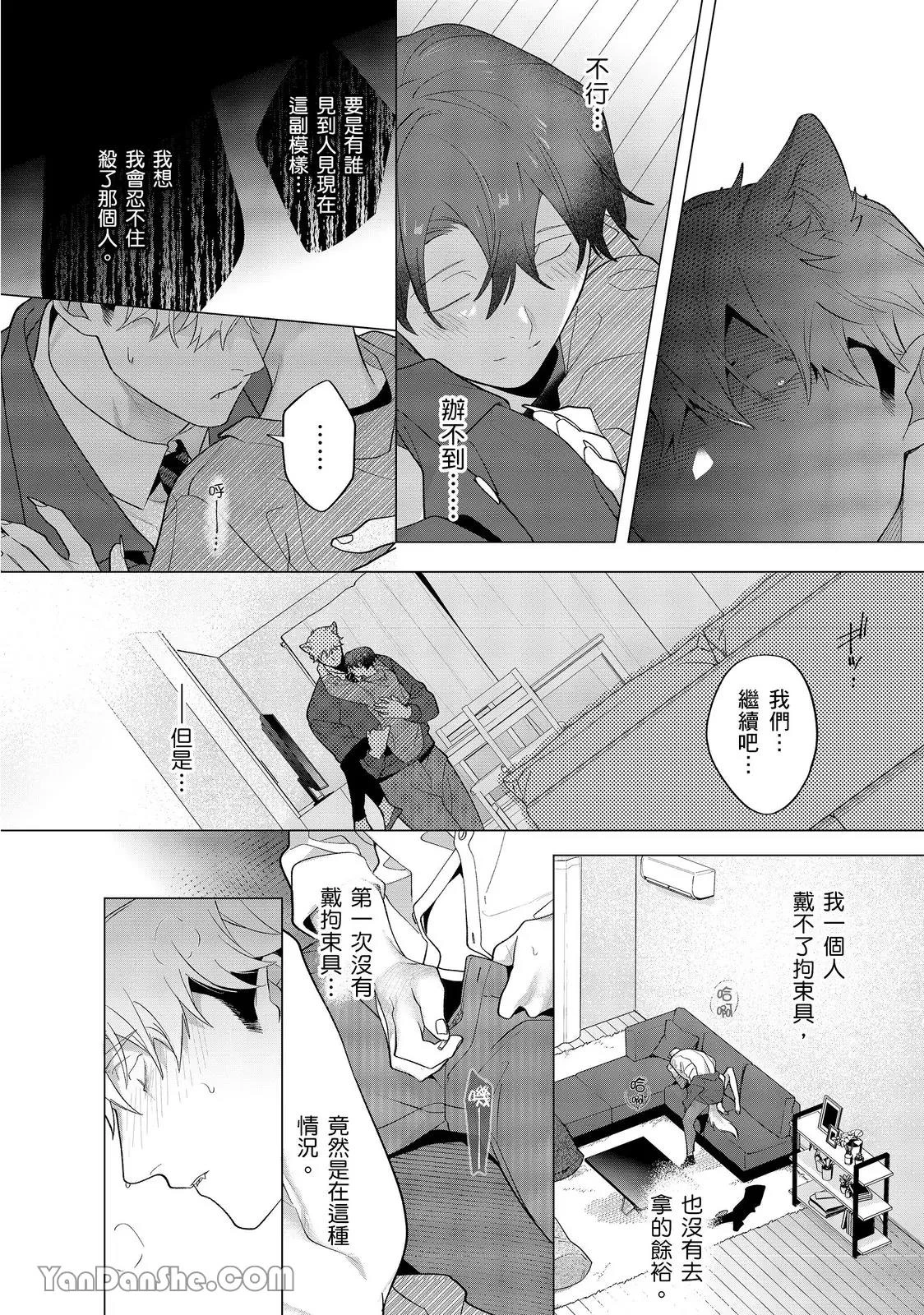 หน้า 335