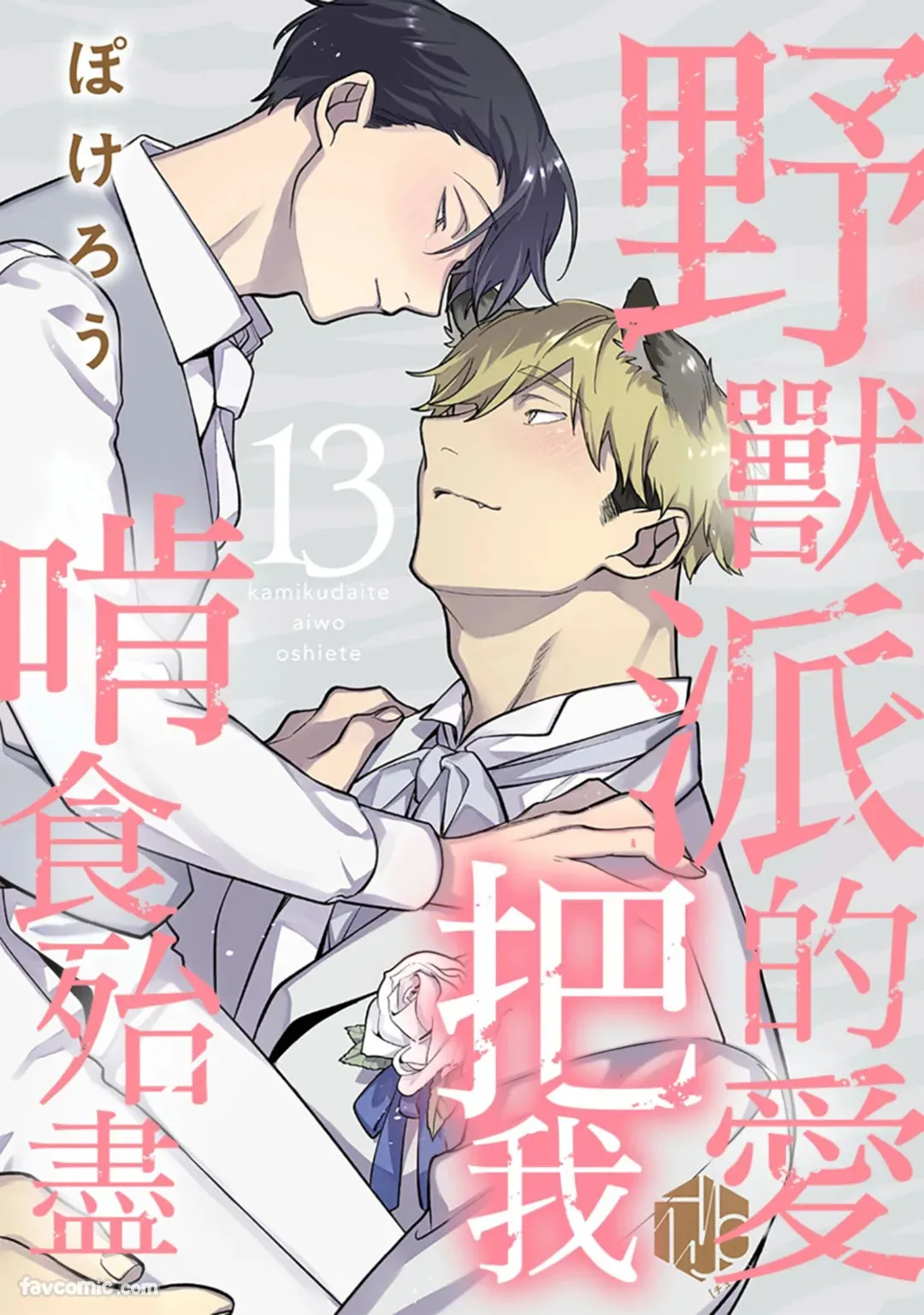 หน้า 355