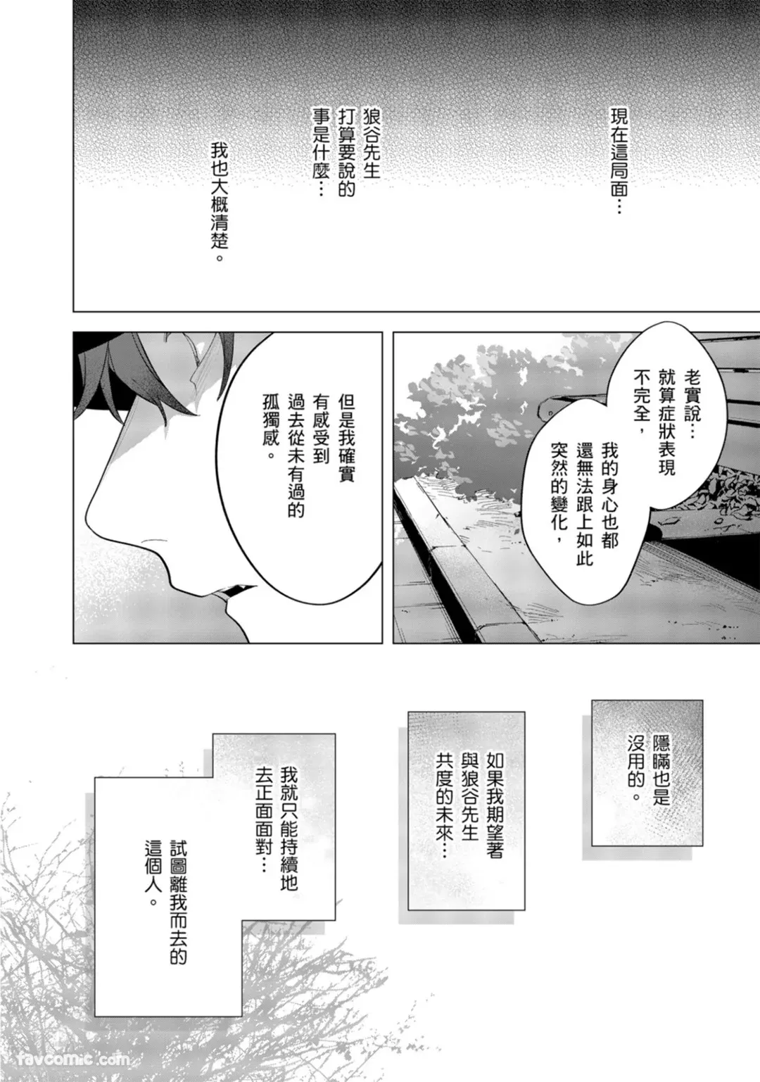 หน้า 373
