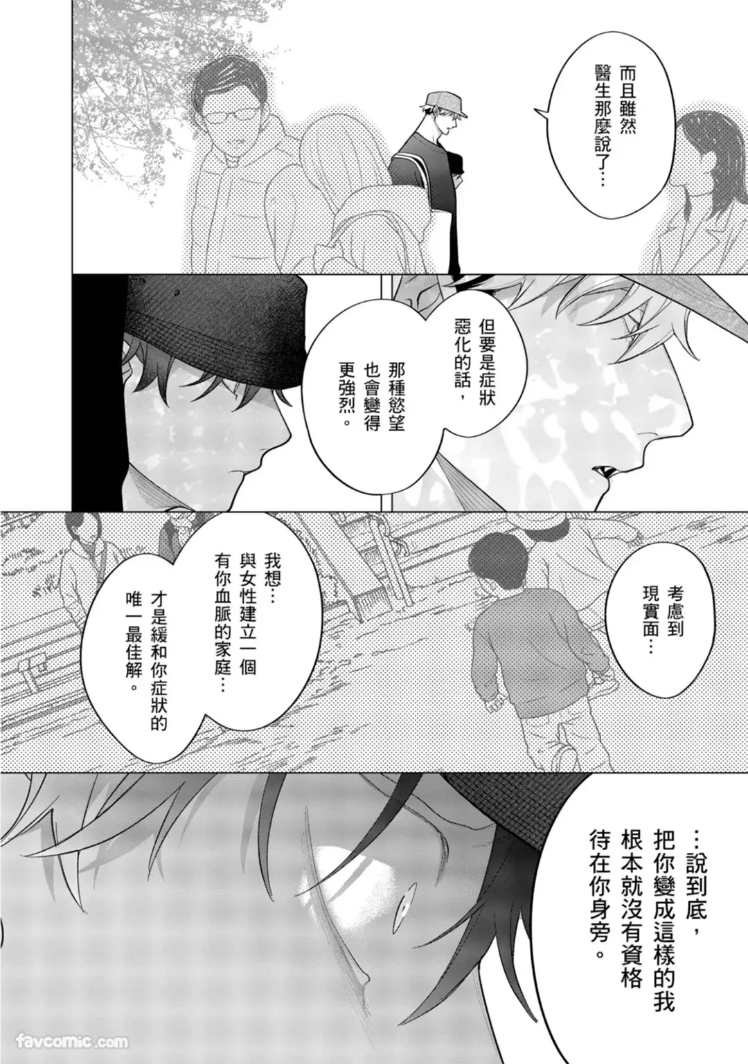 หน้า 375