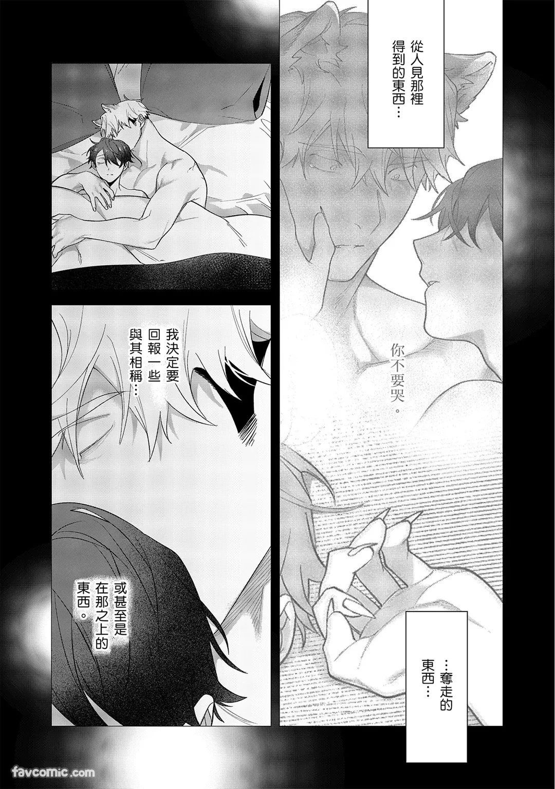หน้า 381