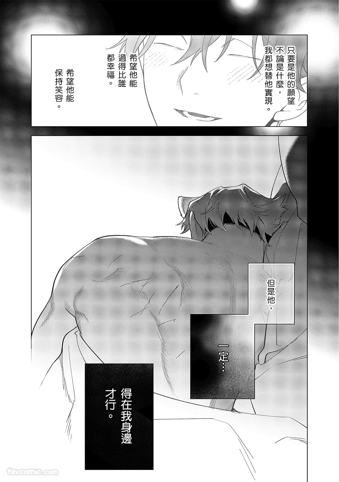 หน้า 382