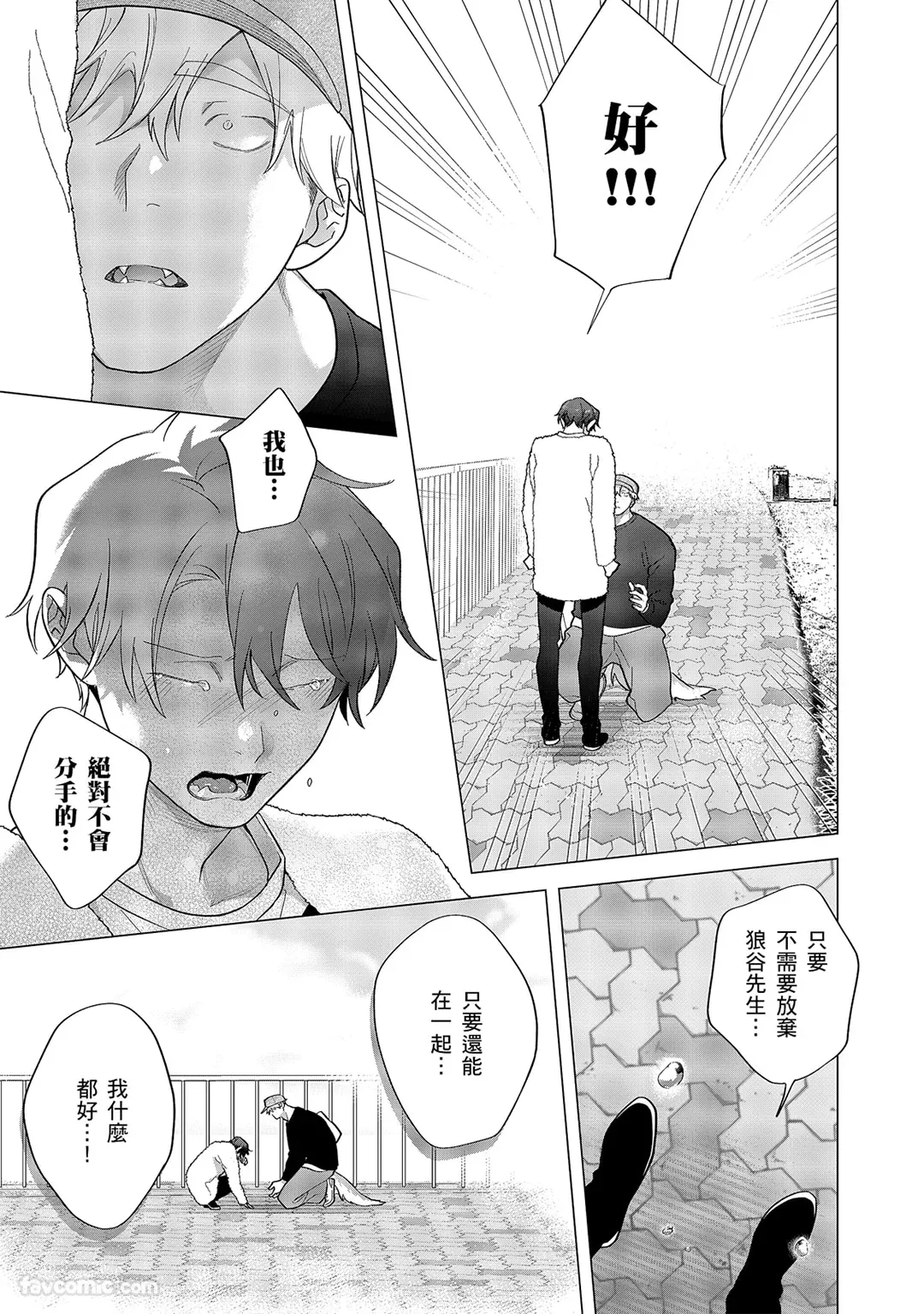 หน้า 385