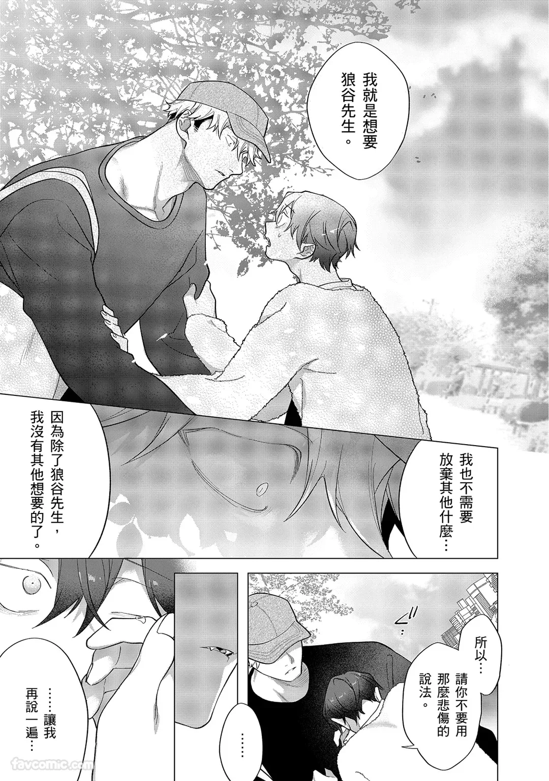 หน้า 389