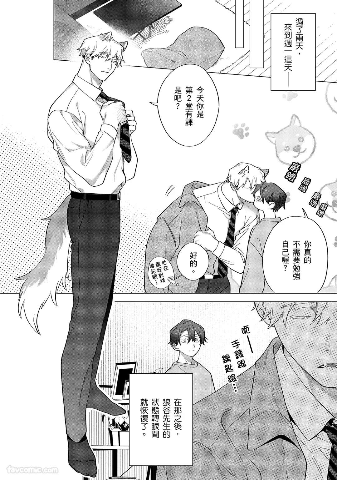 หน้า 410