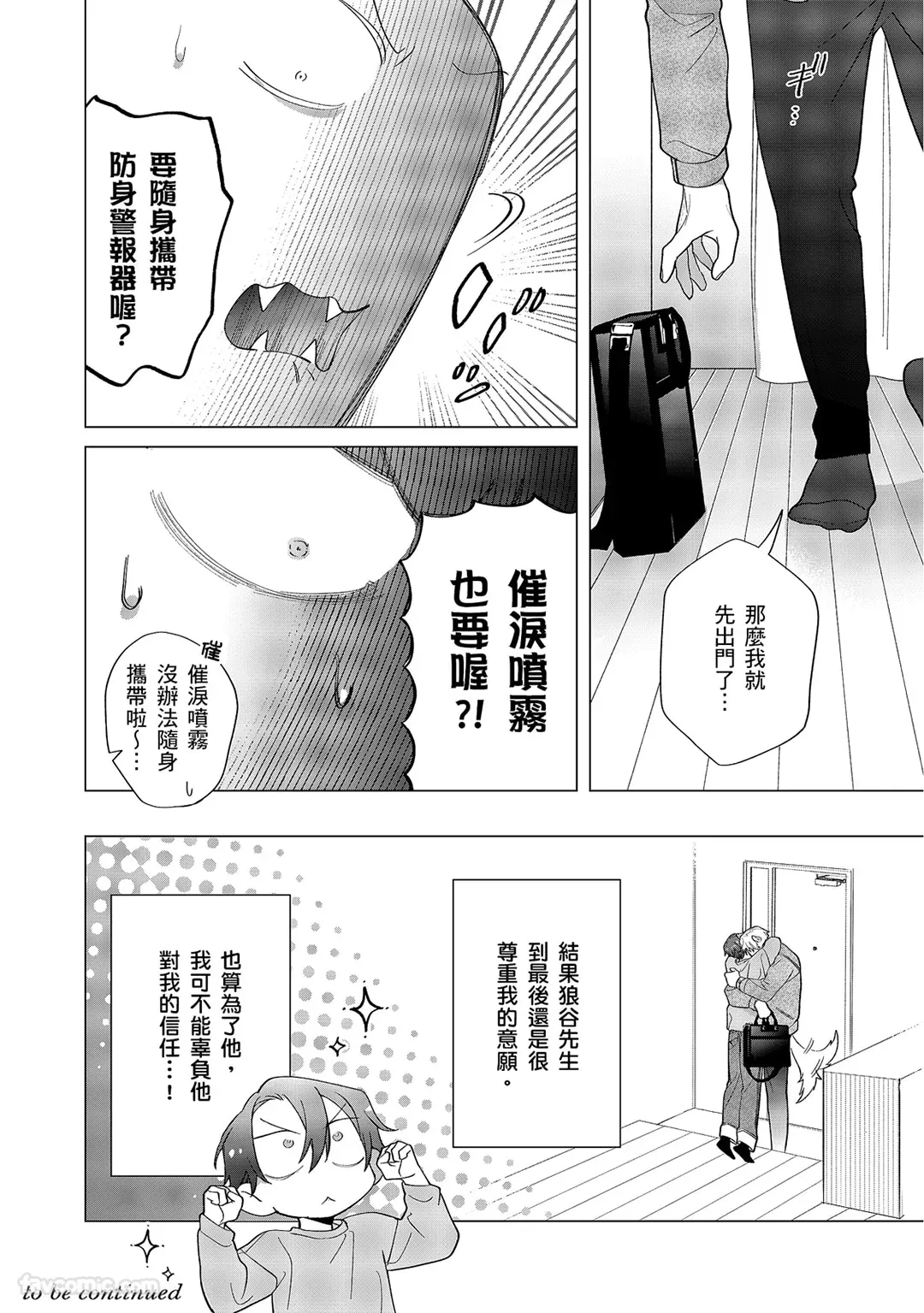 หน้า 412