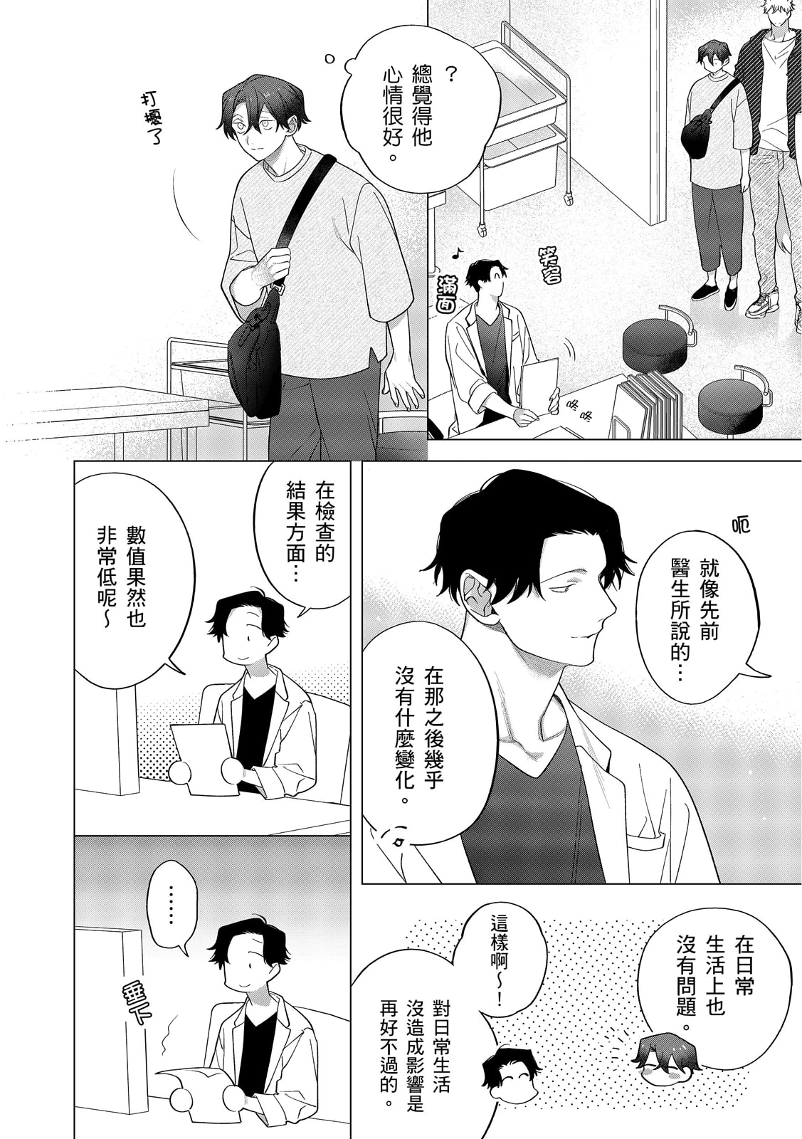 หน้า 415