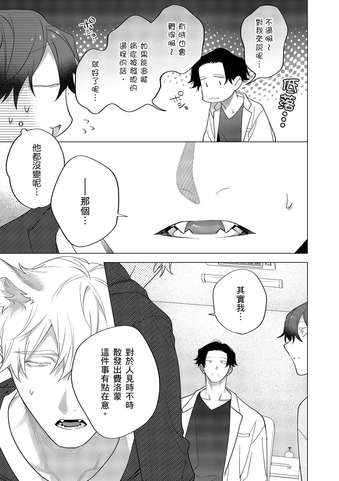 หน้า 416