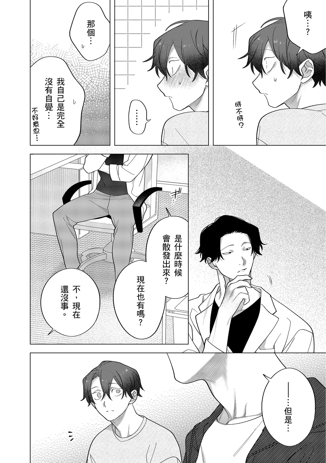 หน้า 417