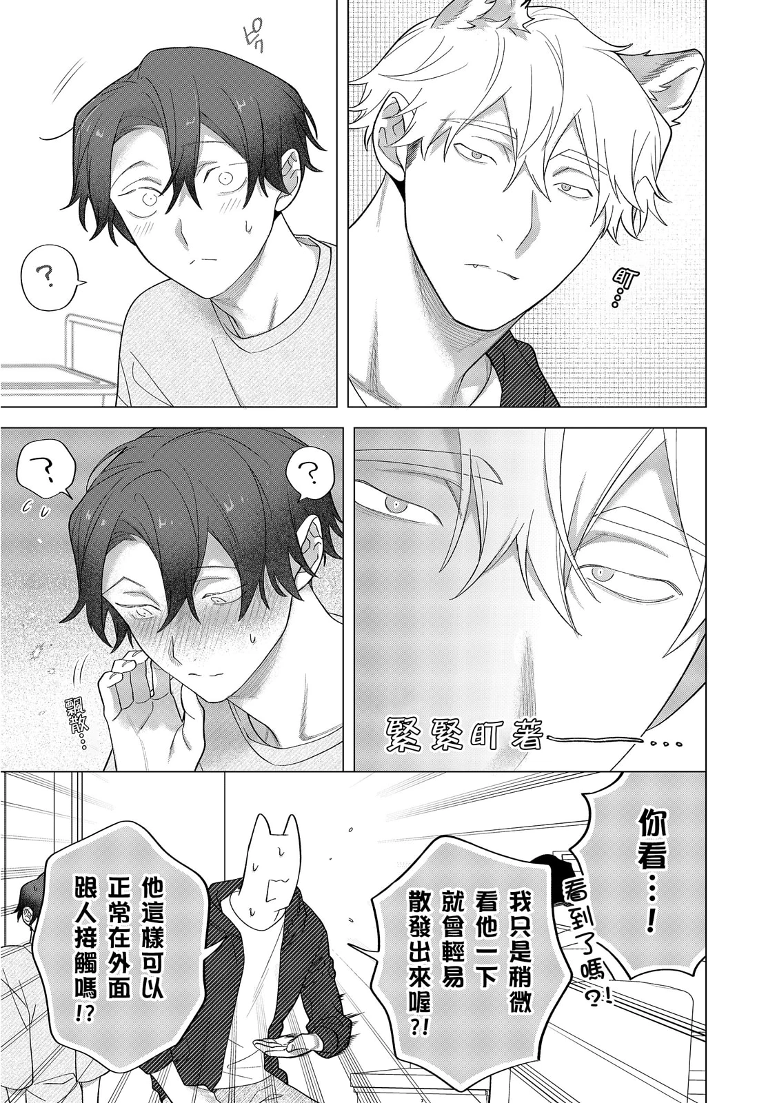 หน้า 418