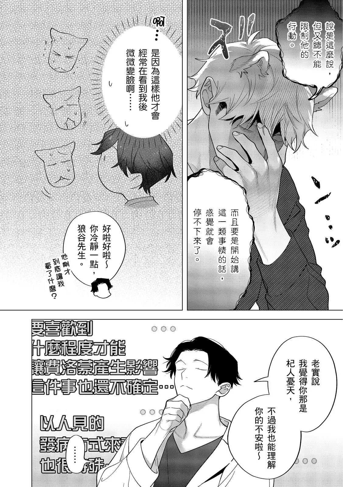หน้า 419