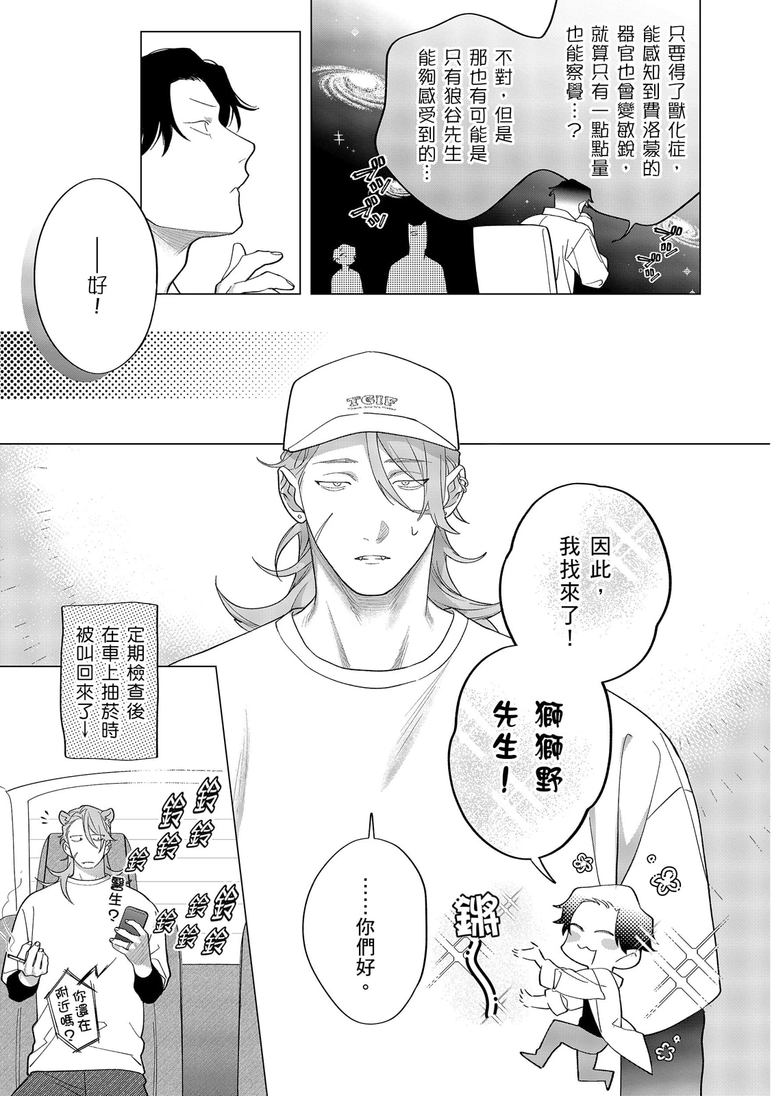 หน้า 420
