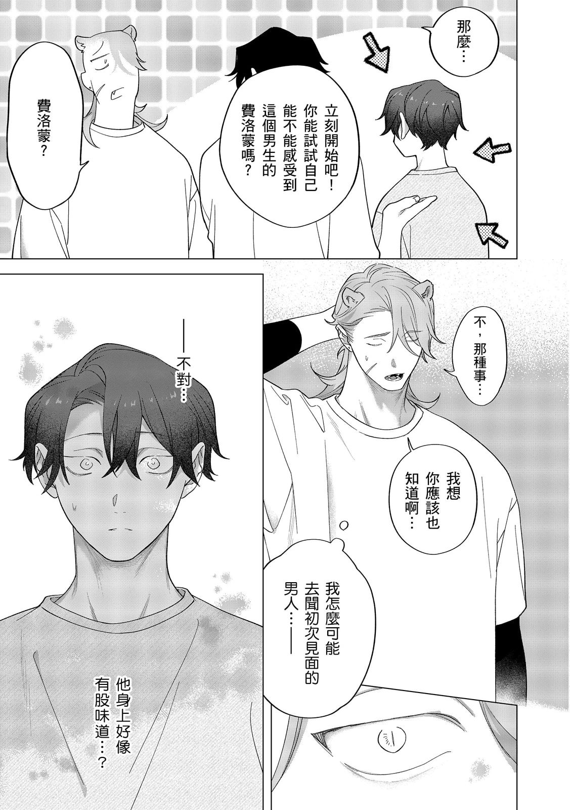 หน้า 422