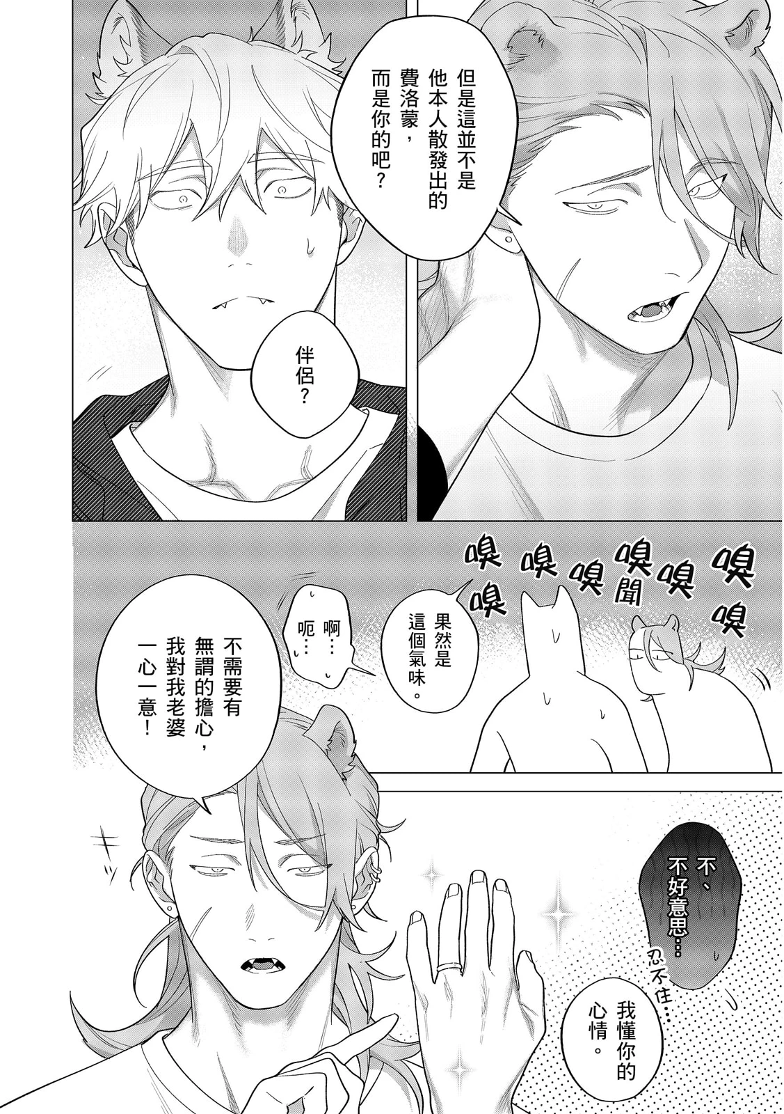 หน้า 425