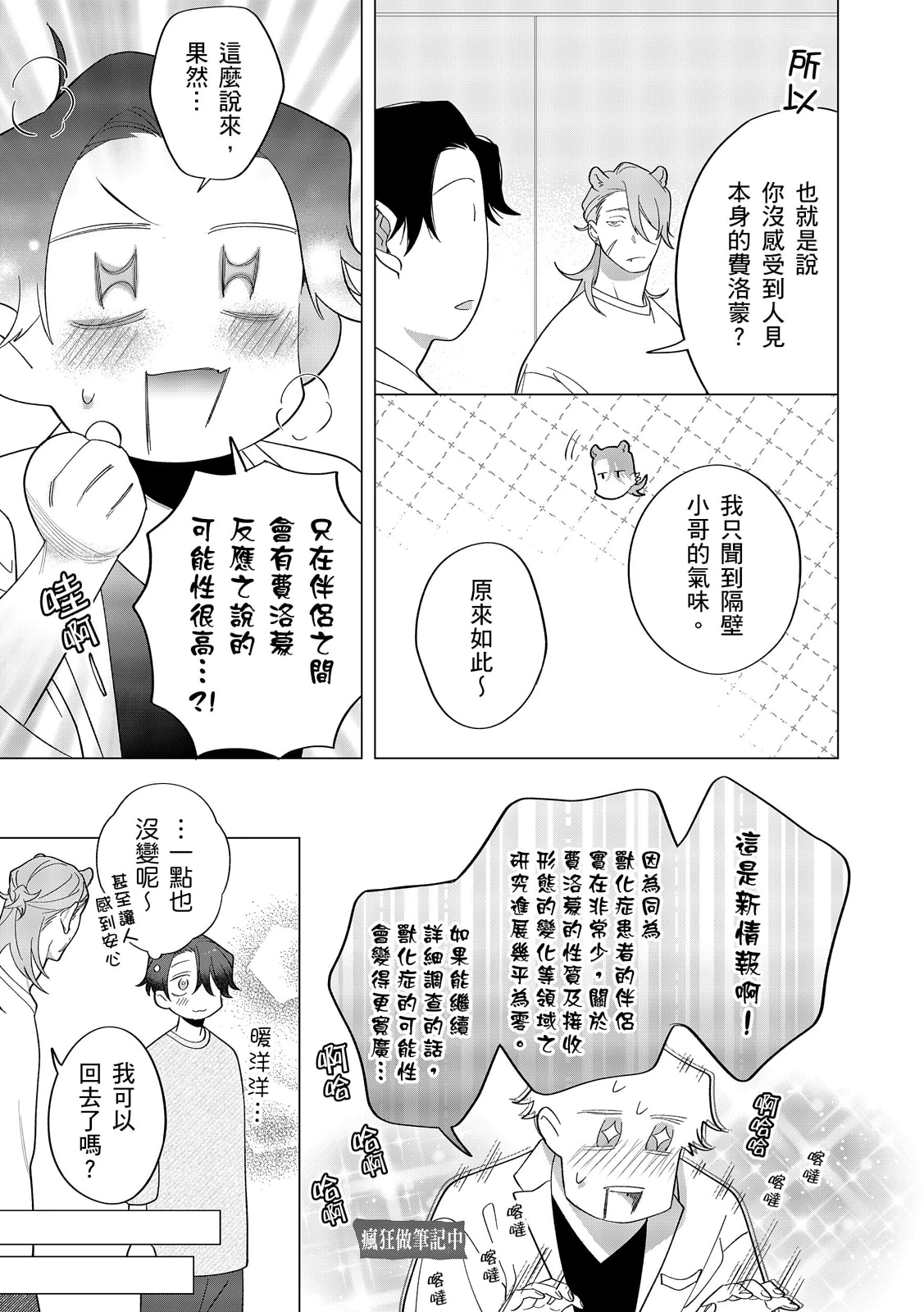 หน้า 426