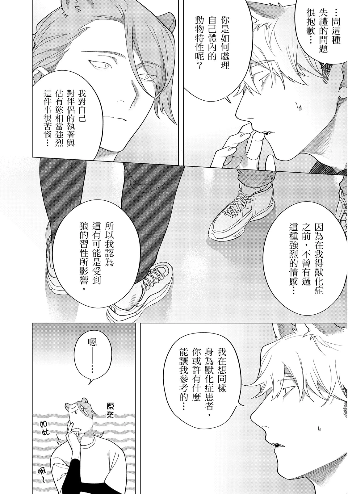 หน้า 429