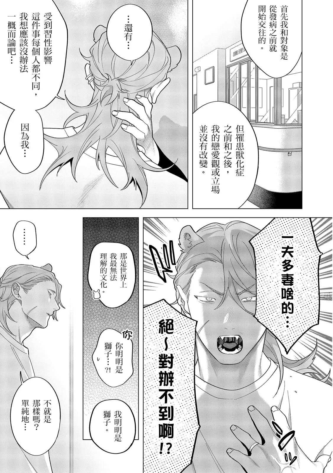 หน้า 430