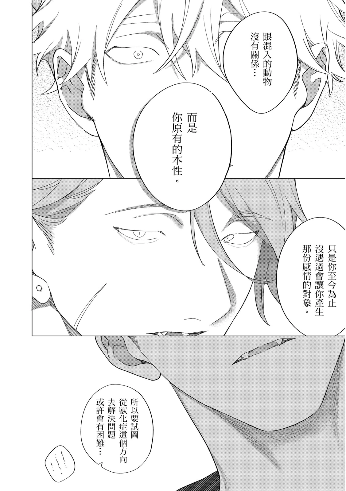 หน้า 431