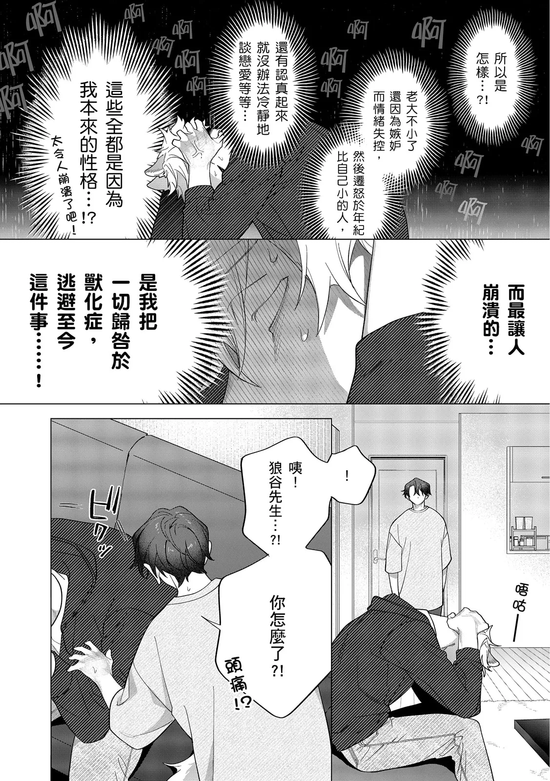 หน้า 433