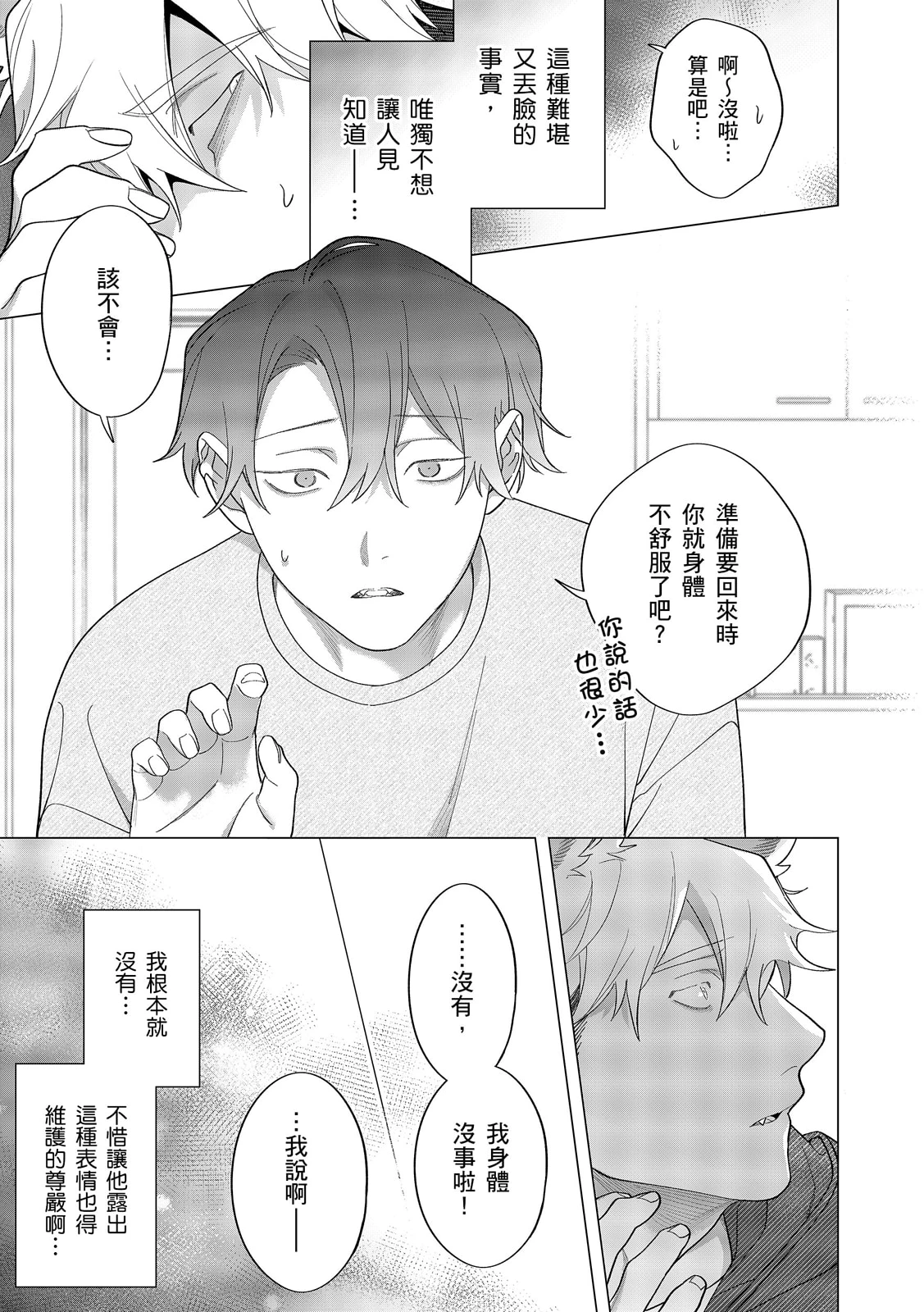 หน้า 434