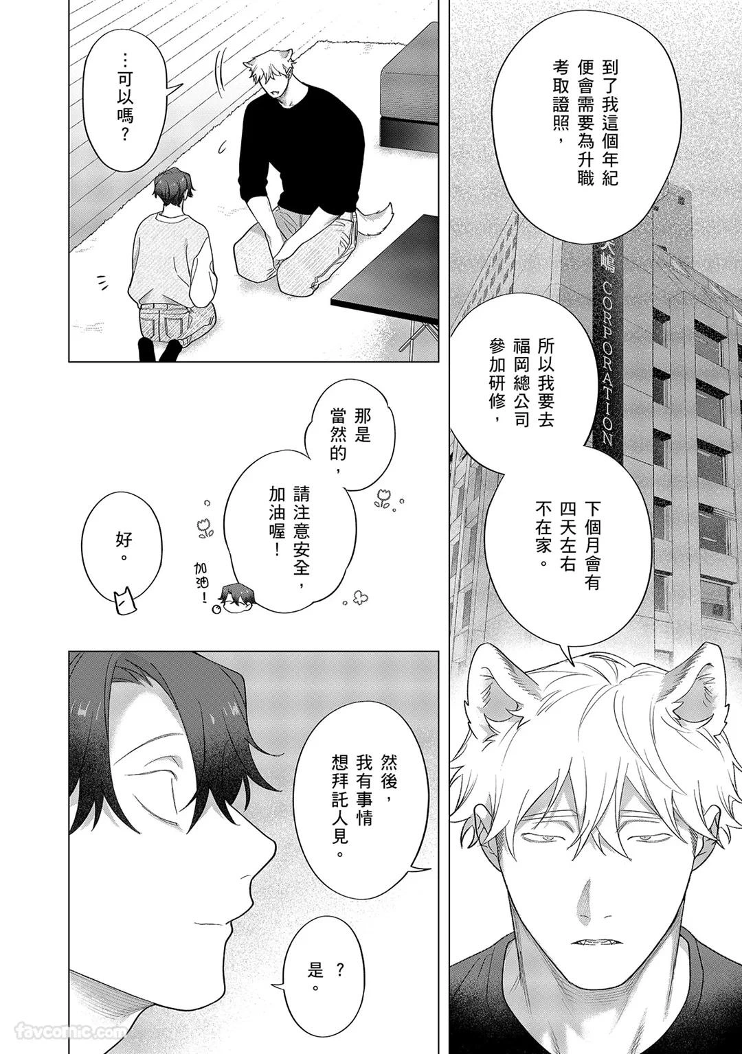 หน้า 448