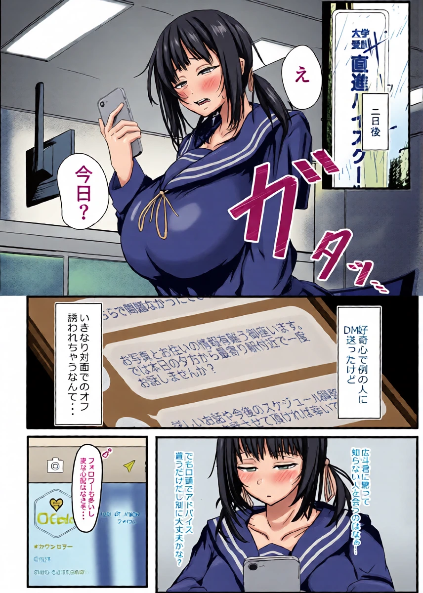 หน้า 5