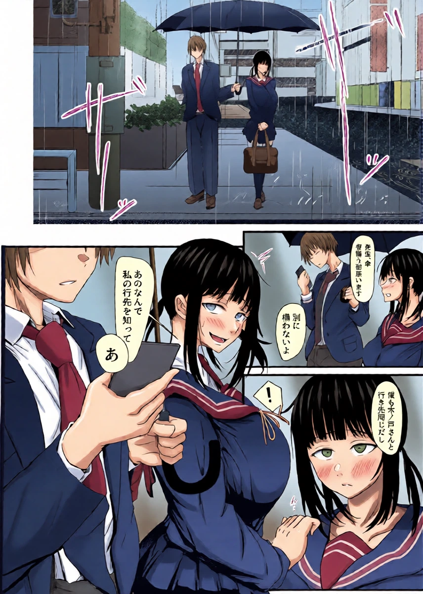 หน้า 7