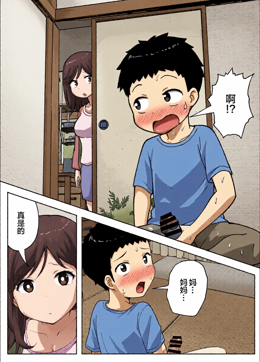 หน้า 4