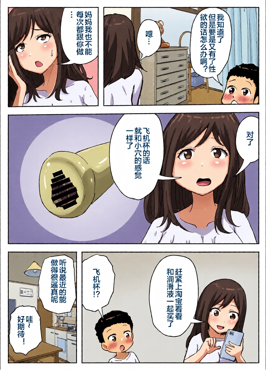 หน้า 17