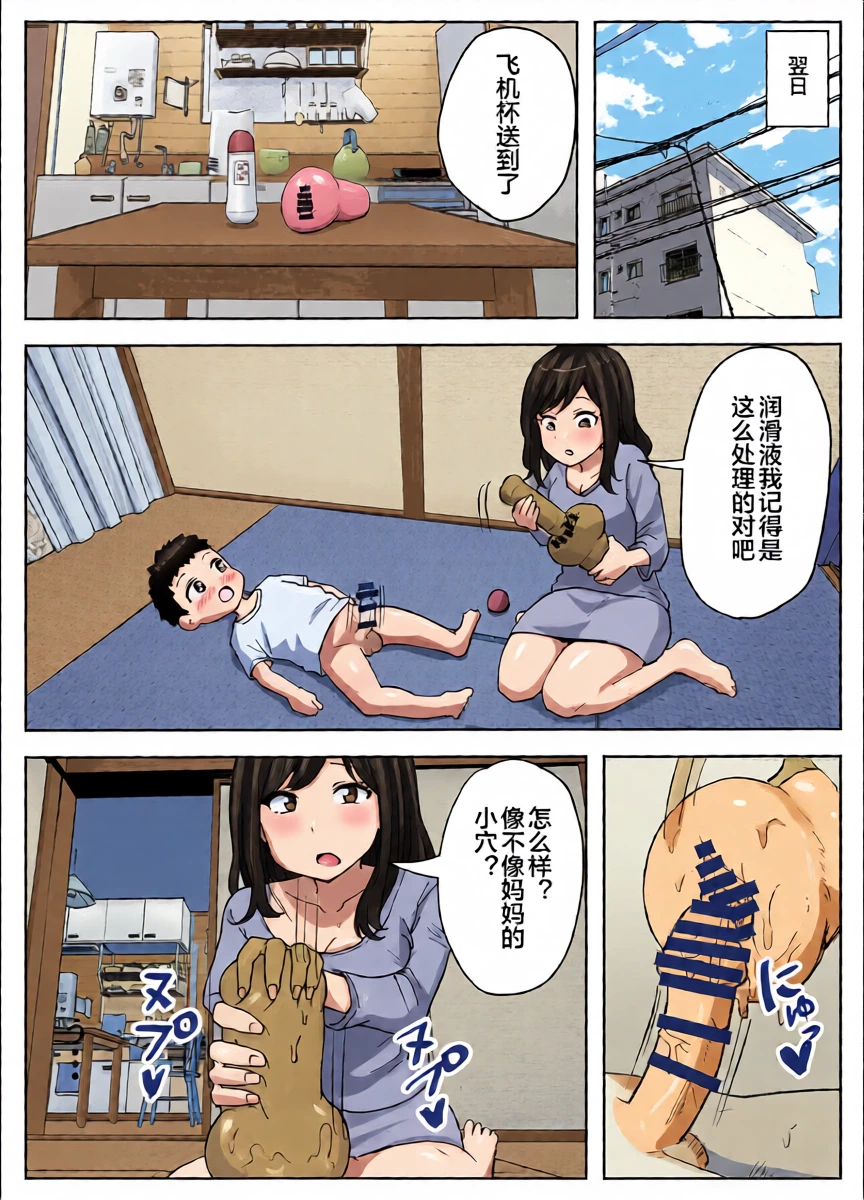 หน้า 18