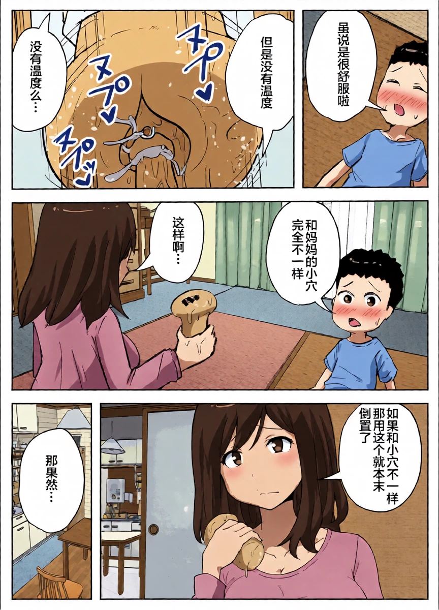 หน้า 19