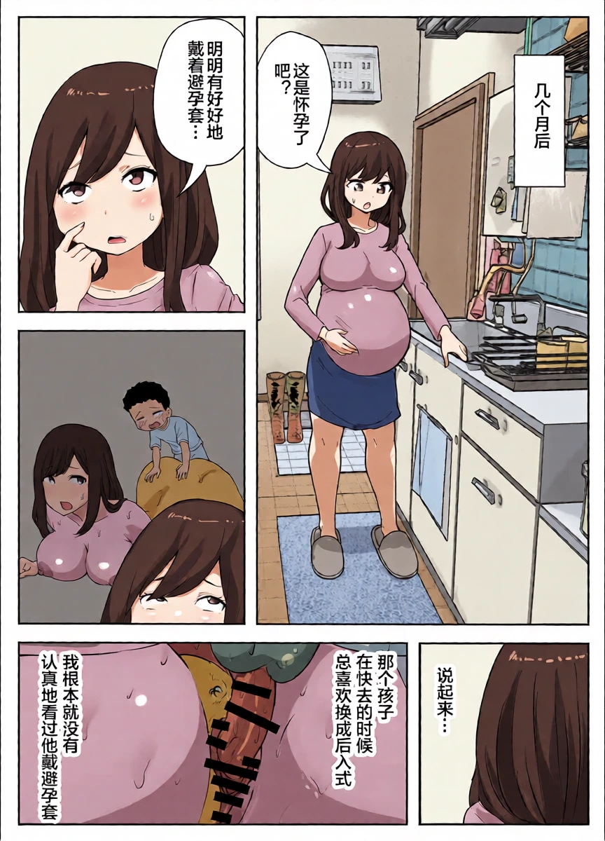 หน้า 37