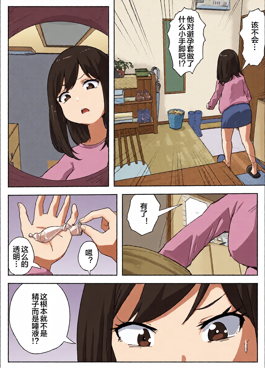 หน้า 38