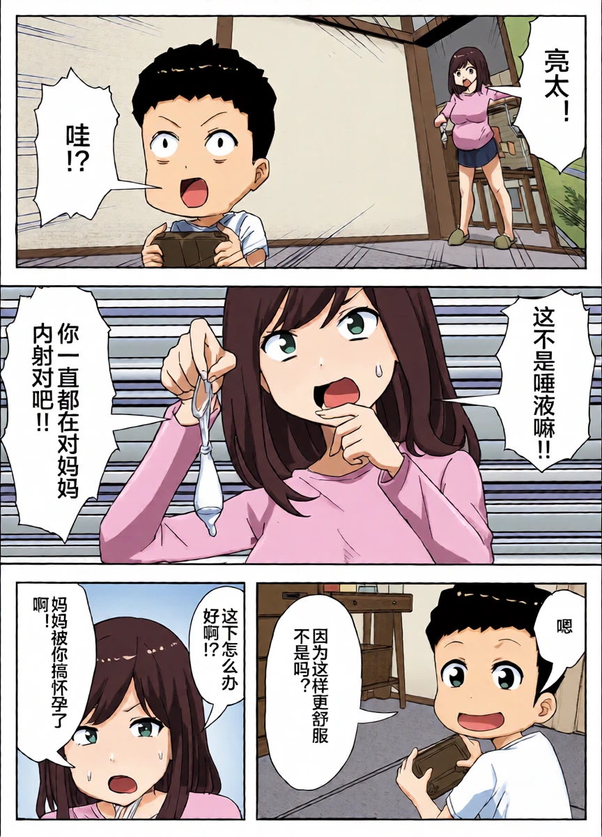 หน้า 39