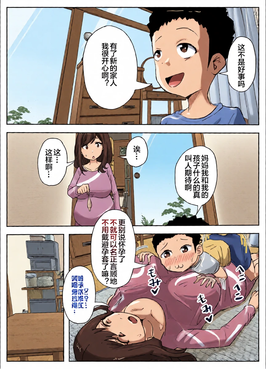 หน้า 40