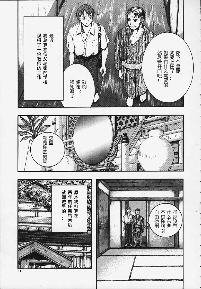 หน้า 10